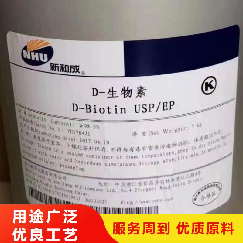 食品消泡剂-视频-陕西省西安市英智信食品消泡剂可服务区域未央|临潼|安康|商洛|铜川|宝鸡等