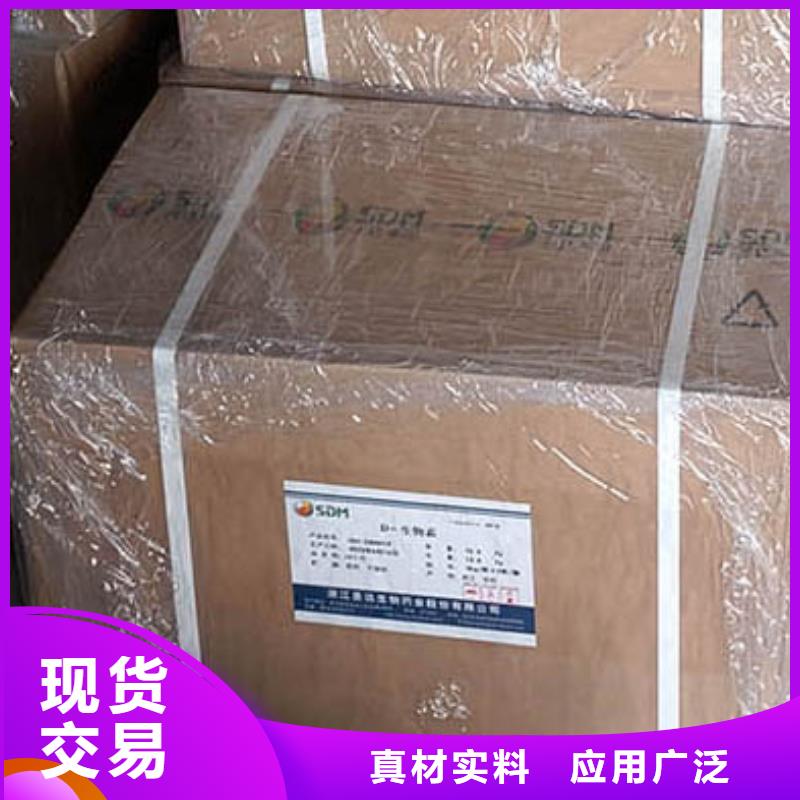 食品消泡剂-视频-陕西省西安市英智信食品消泡剂可服务区域未央|临潼|安康|商洛|铜川|宝鸡等