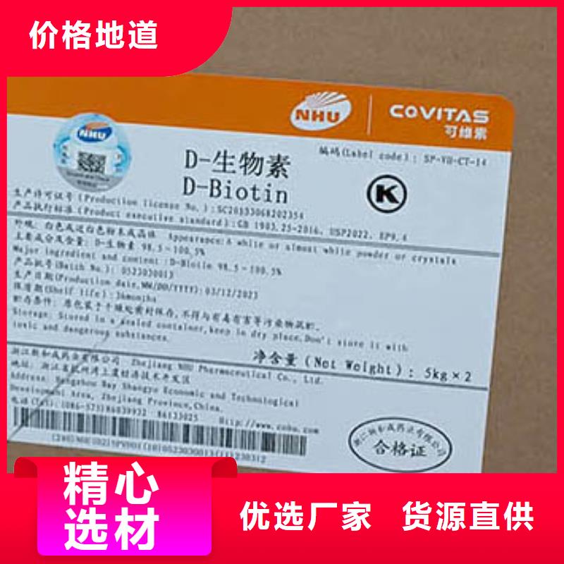 食品消泡剂-视频-食品消泡剂|池州市|青阳|贵池|六安|马鞍山|合肥|芜湖|铜陵|滁州