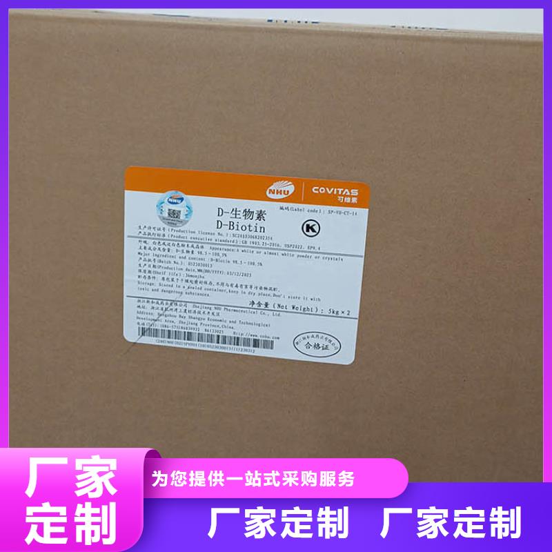 食品消泡剂-视频-陕西省西安市英智信食品消泡剂可服务区域未央|临潼|安康|商洛|铜川|宝鸡等