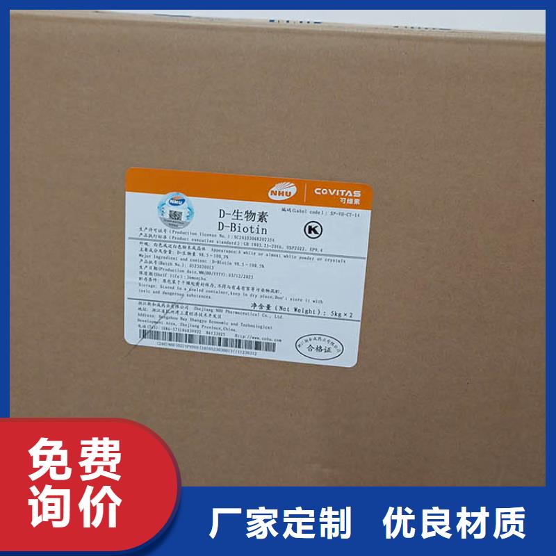 食品消泡剂-视频-食品消泡剂|池州市|青阳|贵池|六安|马鞍山|合肥|芜湖|铜陵|滁州
