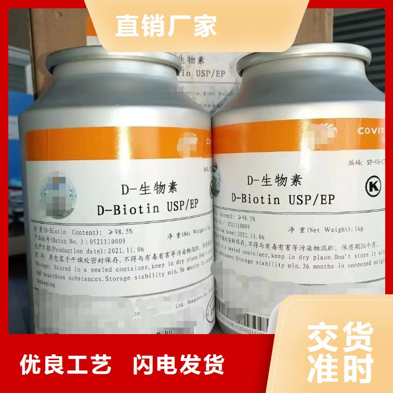 食品消泡剂-视频-食品消泡剂|池州市|青阳|贵池|六安|马鞍山|合肥|芜湖|铜陵|滁州