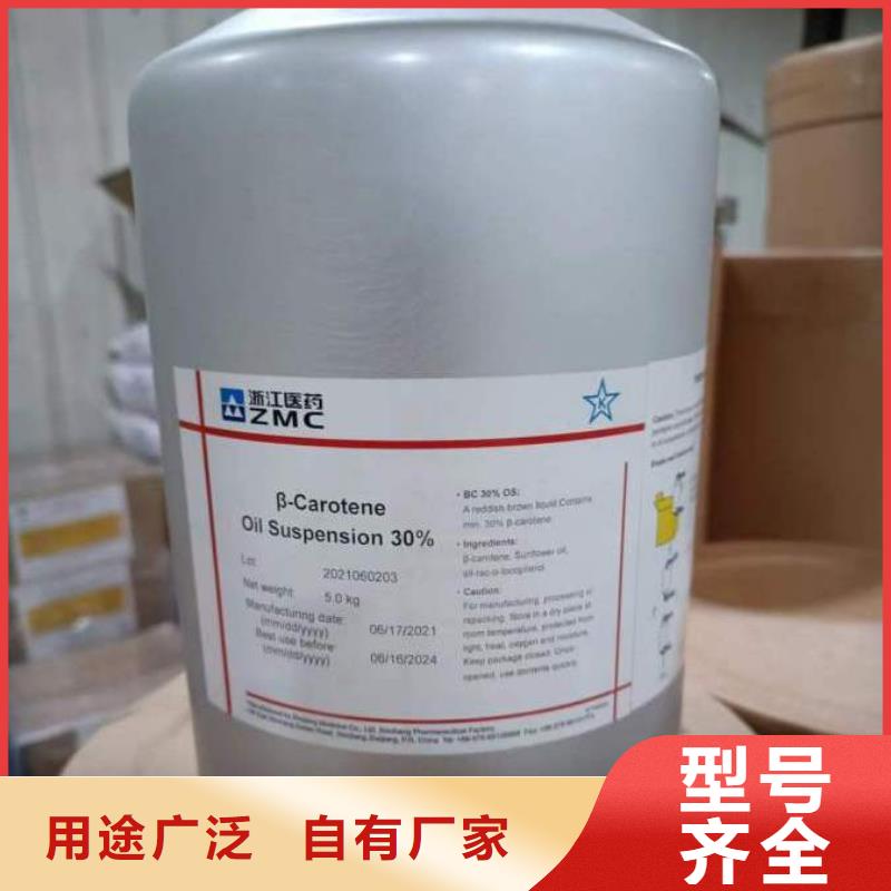 食品消泡剂-视频-陕西省西安市英智信食品消泡剂可服务区域未央|临潼|安康|商洛|铜川|宝鸡等