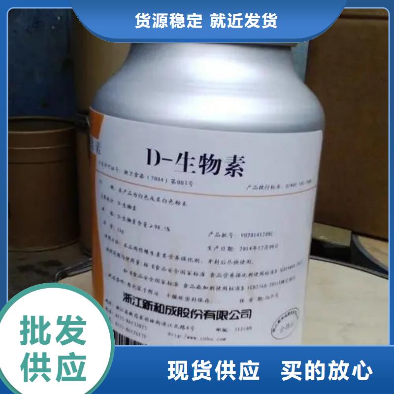 食品消泡剂-视频-陕西省西安市英智信食品消泡剂可服务区域未央|临潼|安康|商洛|铜川|宝鸡等