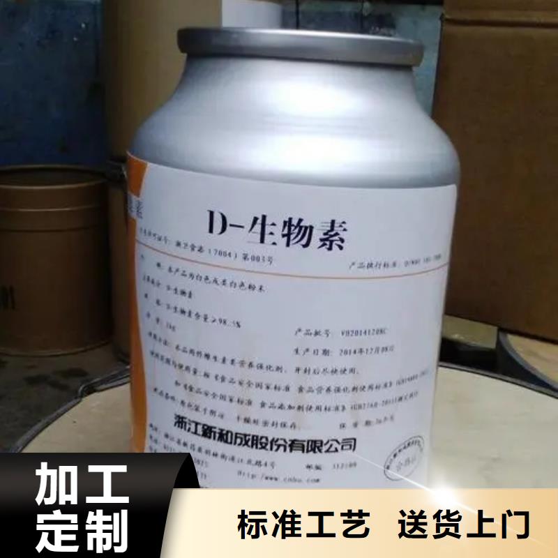 食品消泡剂-视频-食品消泡剂|池州市|青阳|贵池|六安|马鞍山|合肥|芜湖|铜陵|滁州