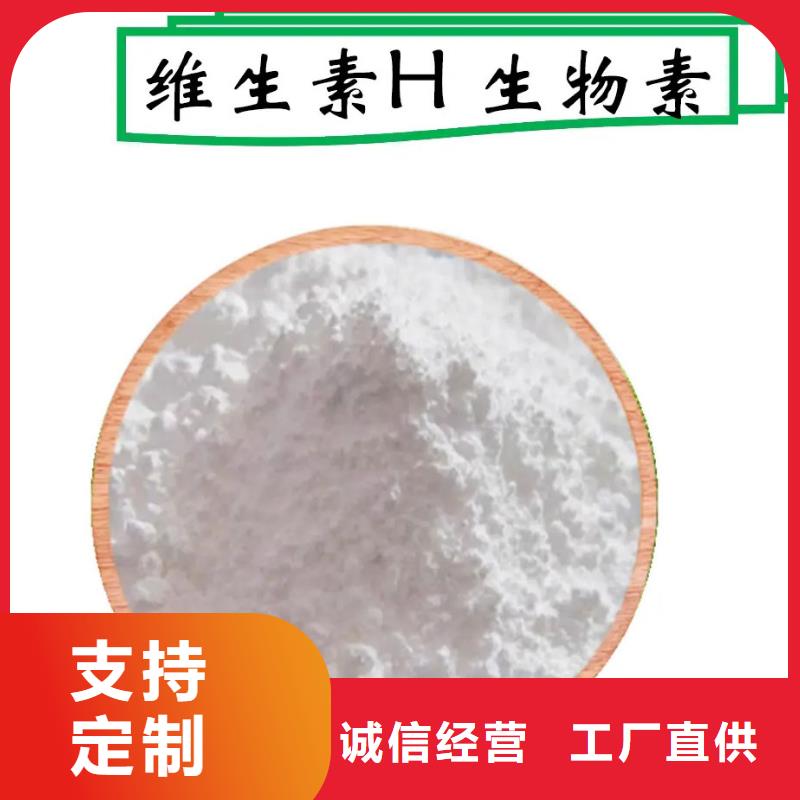 食品消泡剂-视频-陕西省西安市英智信食品消泡剂可服务区域未央|临潼|安康|商洛|铜川|宝鸡等