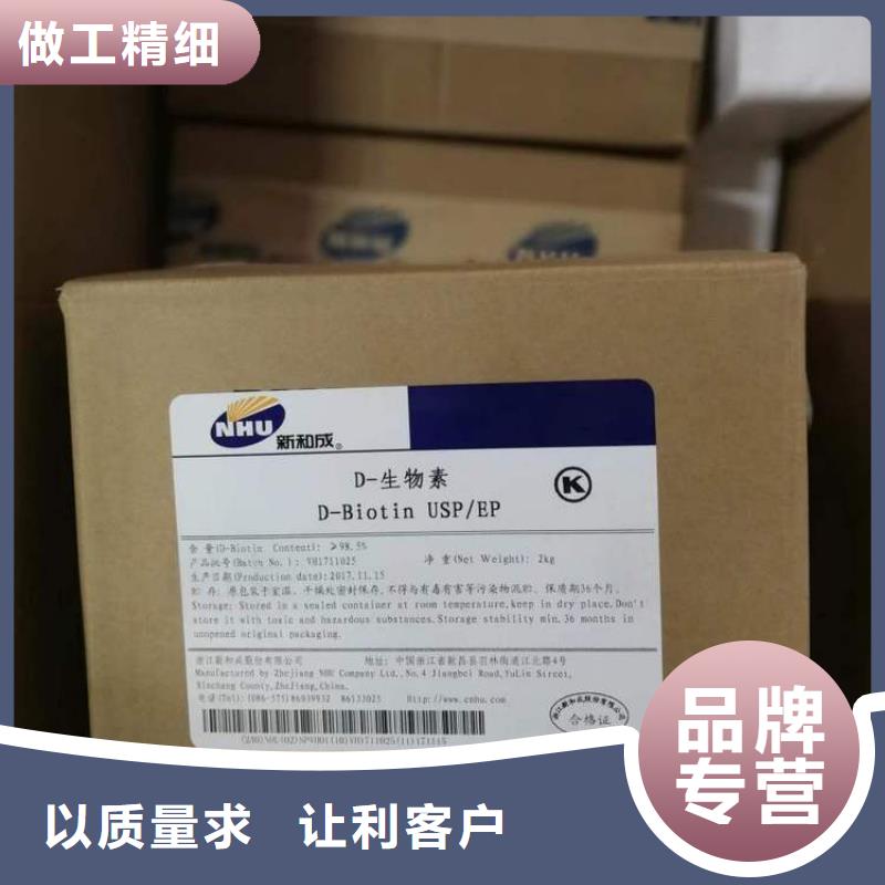 食品消泡剂-视频-陕西省西安市英智信食品消泡剂可服务区域未央|临潼|安康|商洛|铜川|宝鸡等