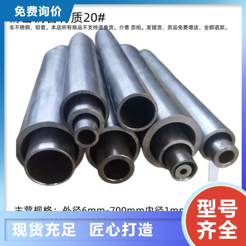 方管-视频-方管(众天)覆盖地域浙江省丽水市青田|莲都|湖州|宁波|杭州|台州