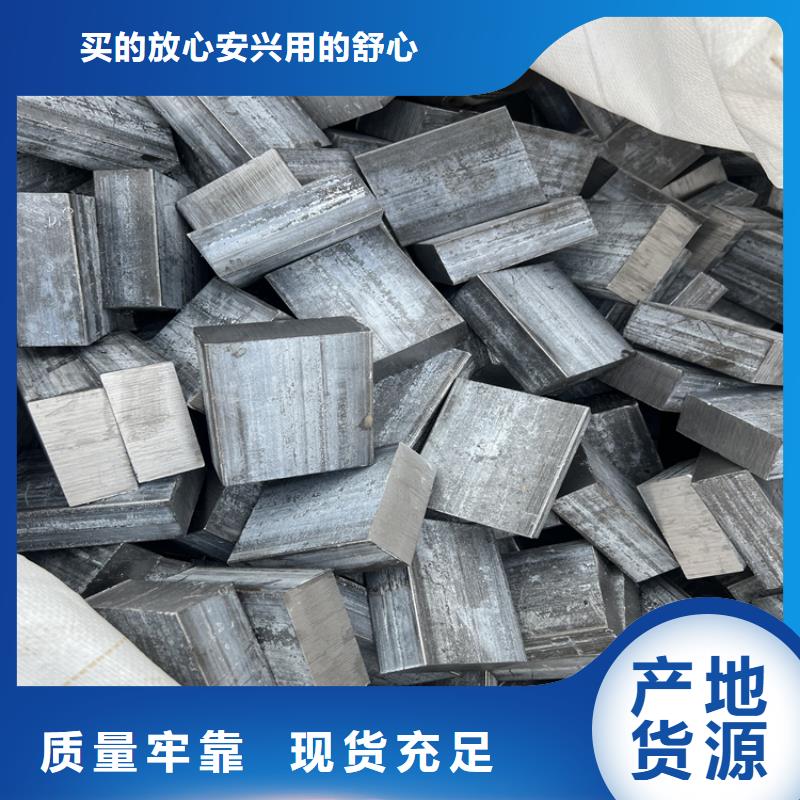 方管-视频-方管-众天钢铁销售(嘉兴市分公司)服务区域秀洲|桐乡|丽水|金华|绍兴|宁波|温州