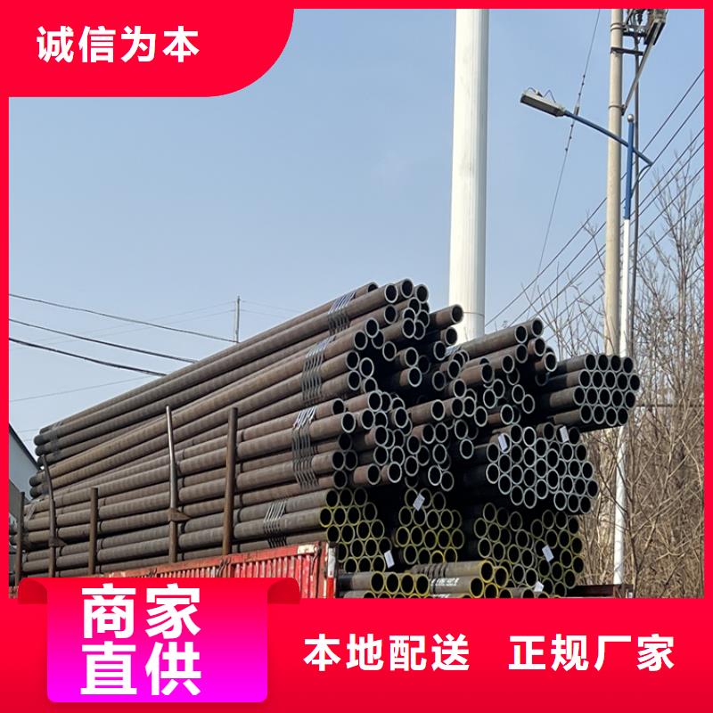 方管-视频-方管-众天钢铁销售(嘉兴市分公司)服务区域秀洲|桐乡|丽水|金华|绍兴|宁波|温州