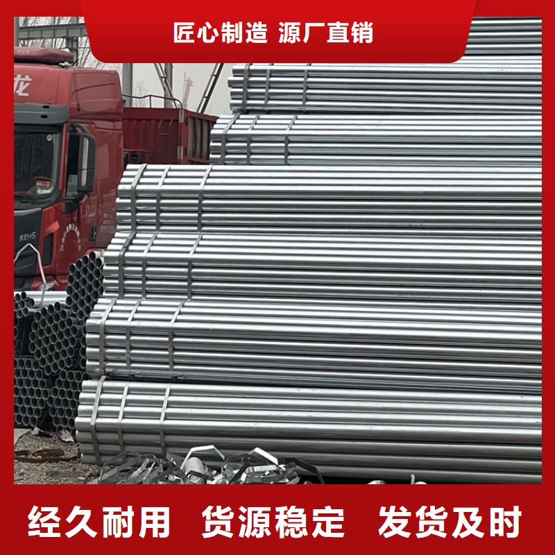 方管-视频-方管-众天钢铁销售(嘉兴市分公司)服务区域秀洲|桐乡|丽水|金华|绍兴|宁波|温州