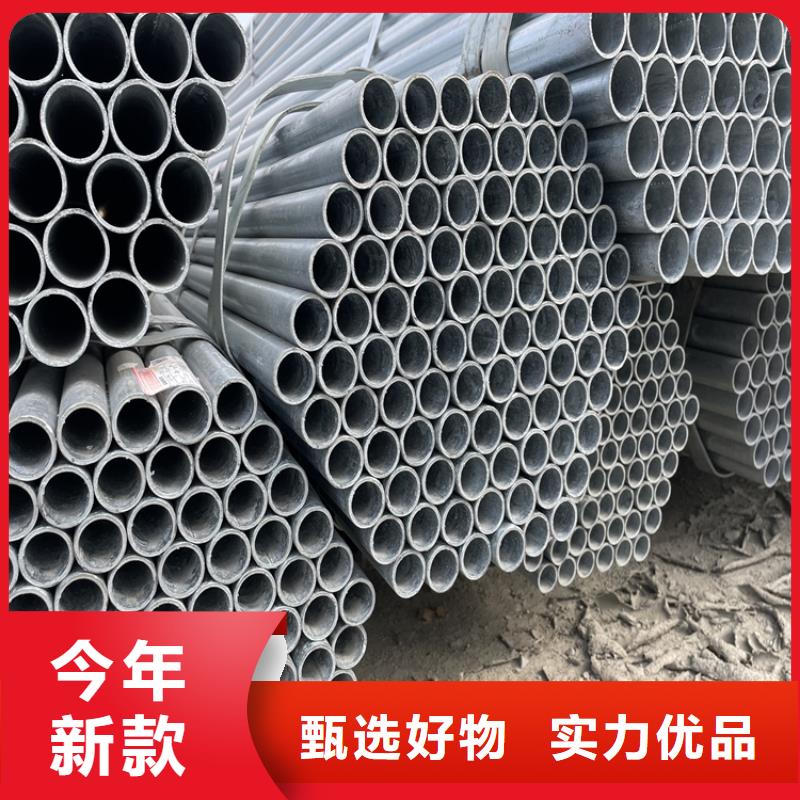方管-视频-方管-众天钢铁销售(嘉兴市分公司)服务区域秀洲|桐乡|丽水|金华|绍兴|宁波|温州