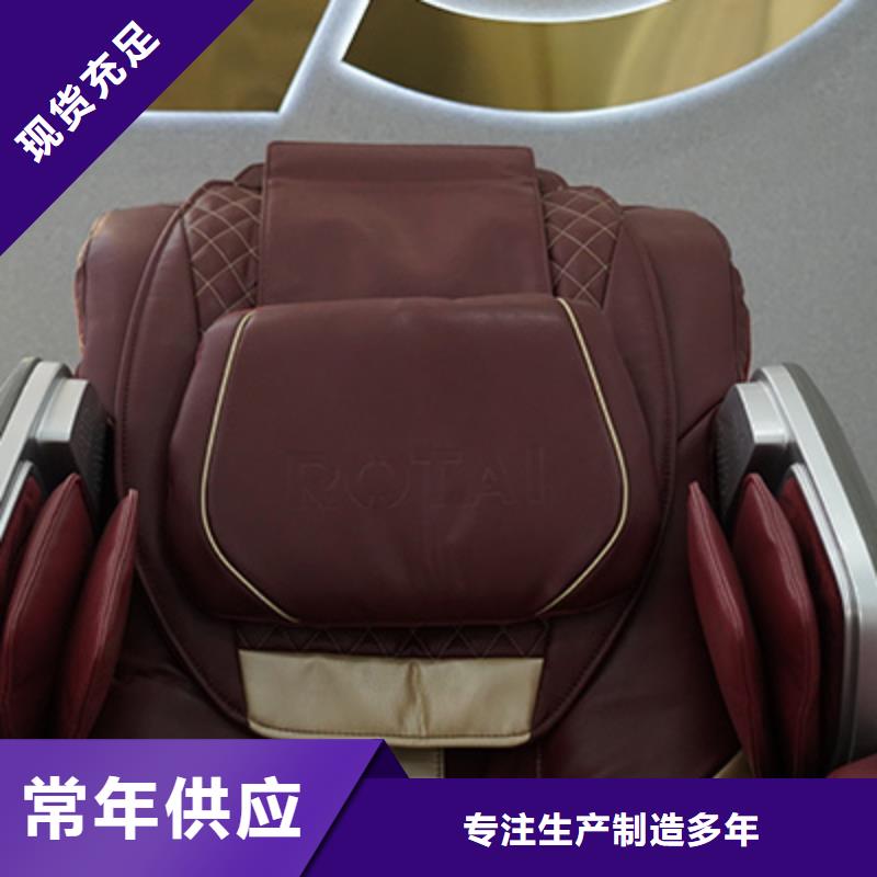 按摩椅RT8630荣泰按摩椅客户信赖的厂家