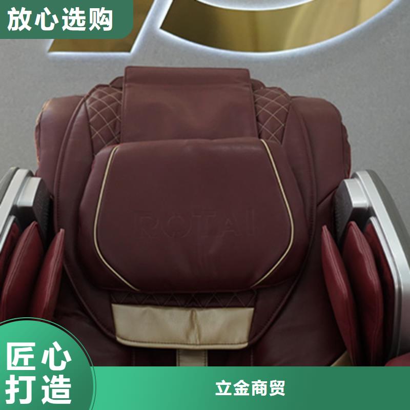 按摩椅专卖店-视频-按摩椅专卖店-立金商贸(聊城市分公司)服务区域阳谷|高唐|莱芜|菏泽|威海|青岛|泰安|德州