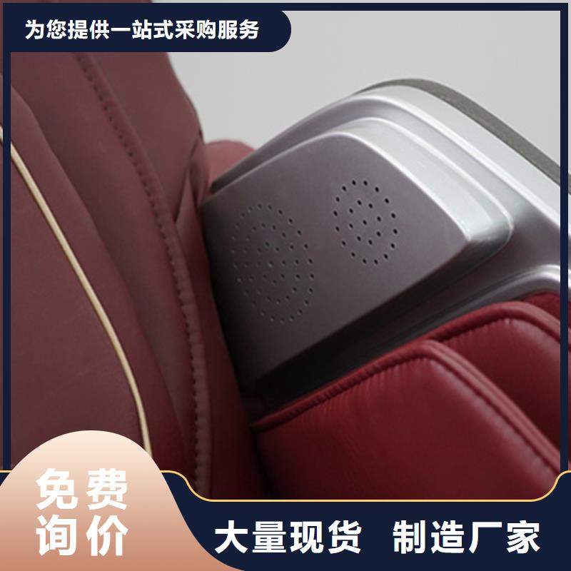 按摩椅RT7709荣泰按摩椅好产品不怕比
