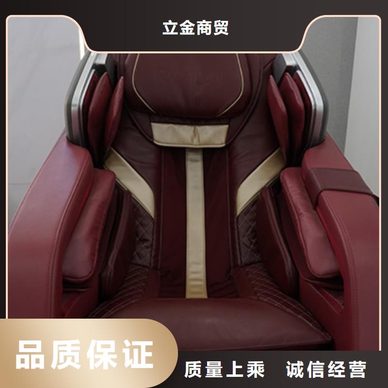 荣泰按摩椅哪个品牌好历史发展