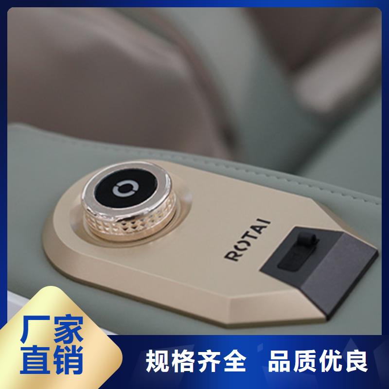 按摩椅RT7709S荣泰按摩椅商家