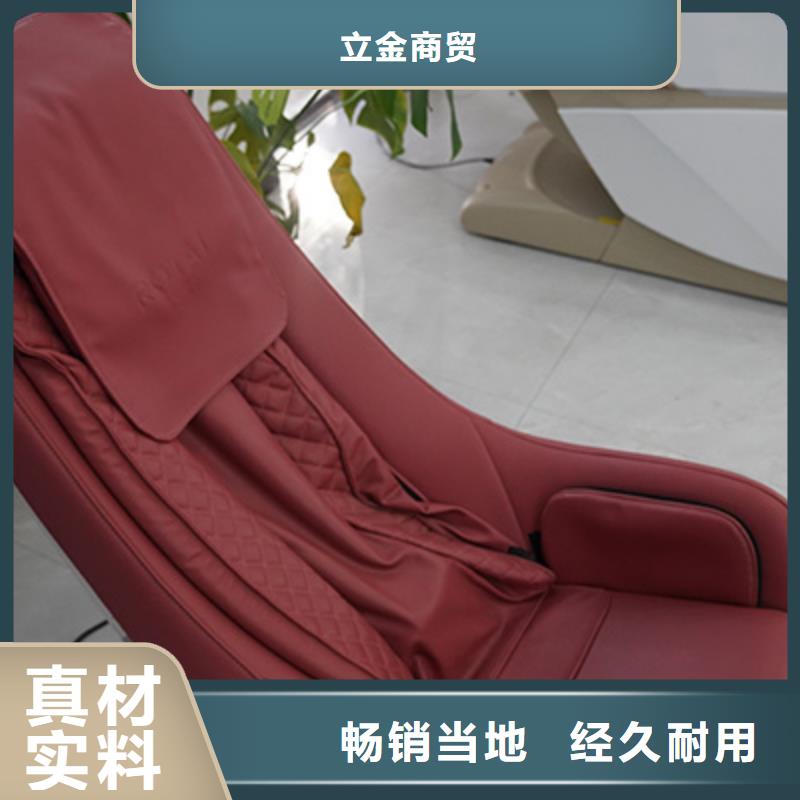 按摩椅专卖店-视频-按摩椅专卖店-立金商贸(聊城市分公司)服务区域阳谷|高唐|莱芜|菏泽|威海|青岛|泰安|德州