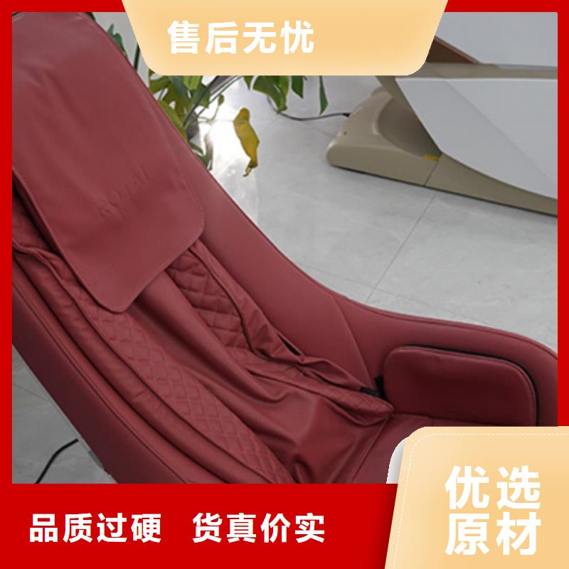 按摩椅全身自动品牌