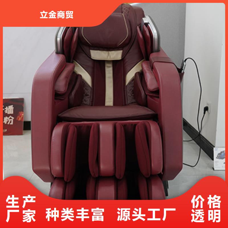 按摩椅,RT7709S荣泰按摩椅不只是质量好