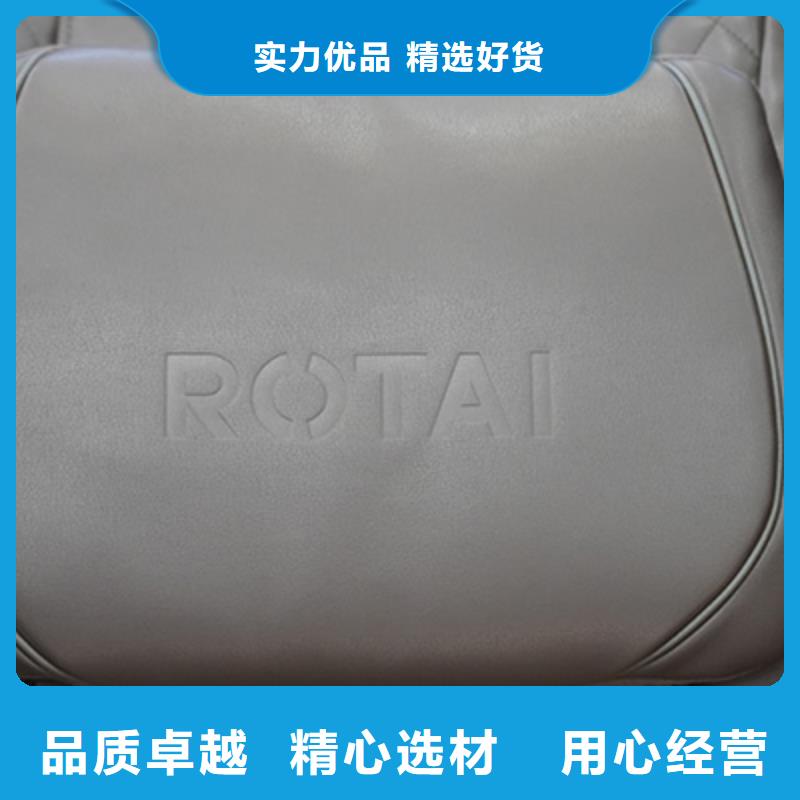 按摩椅RT7709S荣泰按摩椅商家