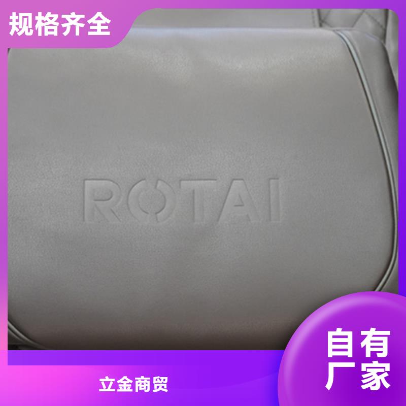 按摩椅RT7709S瑜伽按摩椅今日新品