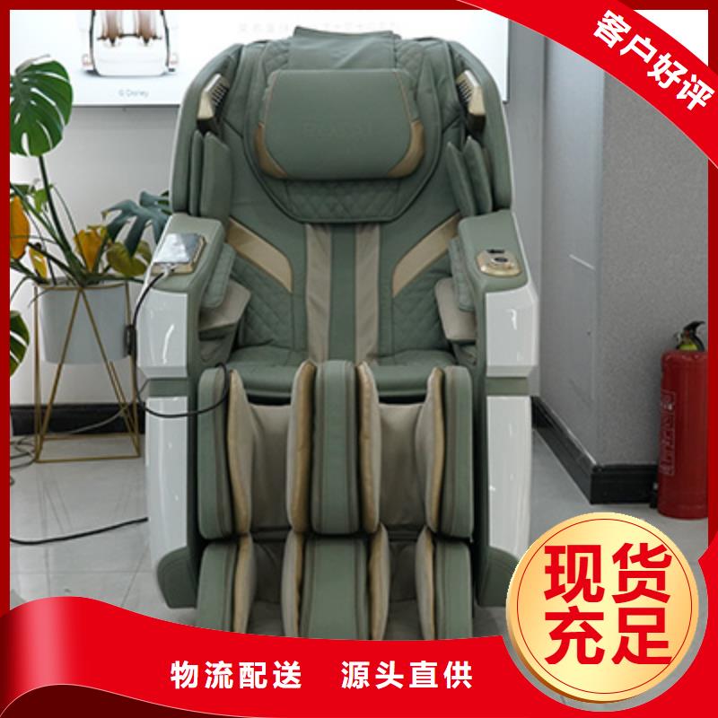 按摩椅眼部治疗仪质优价保