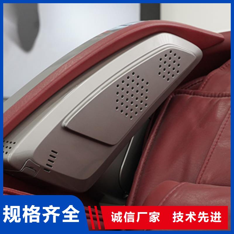 按摩椅智能扫码品牌排行榜