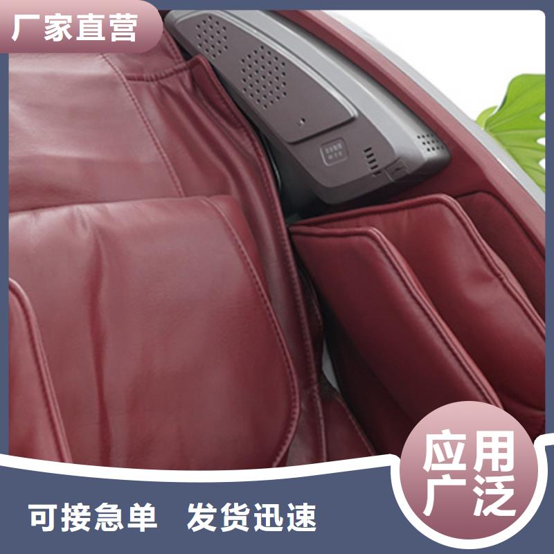 按摩椅全身自动品牌