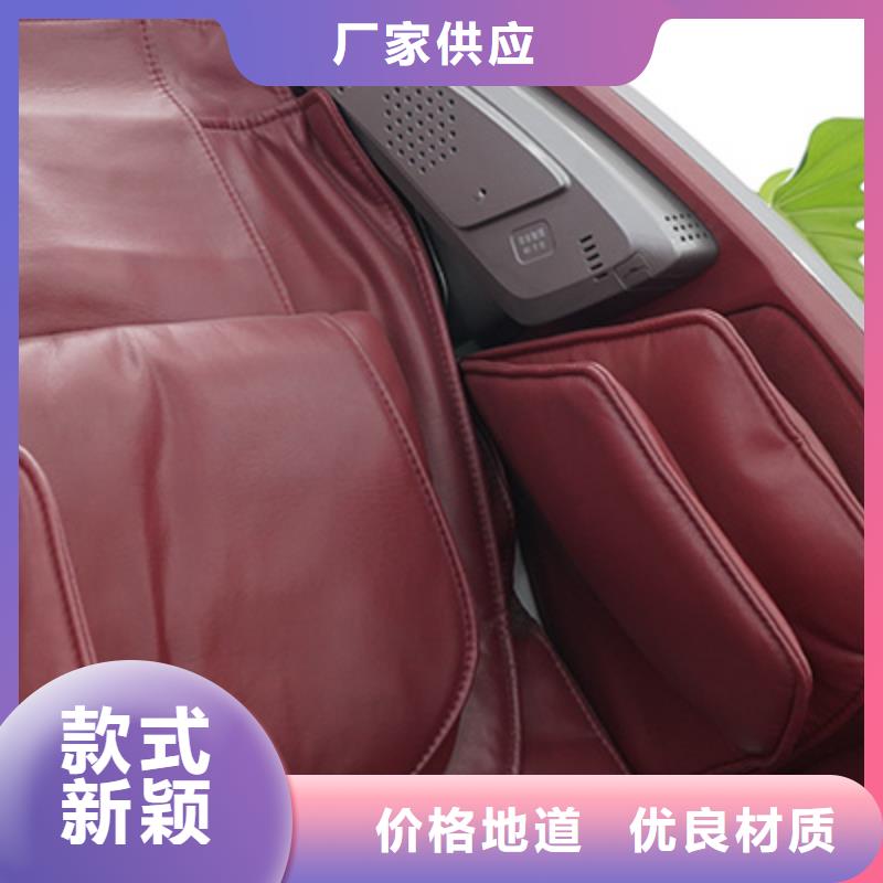 按摩椅RT6630荣泰按摩椅源头实体厂商