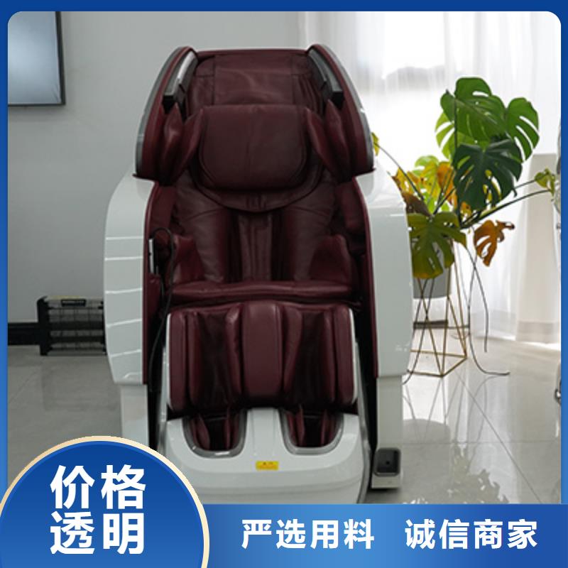 按摩椅跑步机使用方法