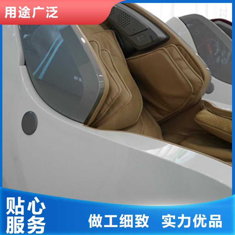 按摩椅眼部治疗仪质优价保