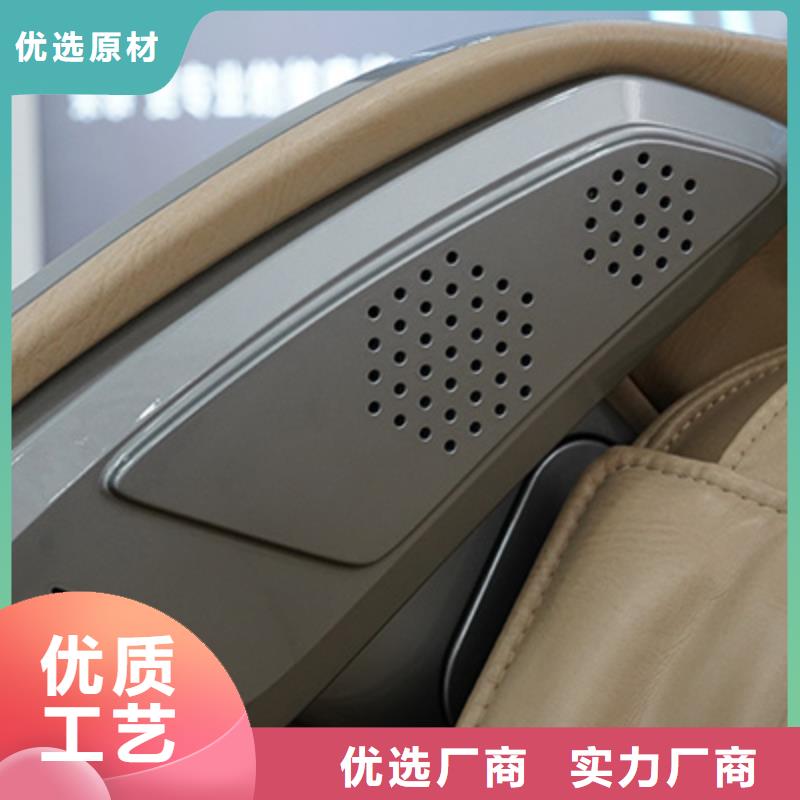 按摩椅老人智能适用人群