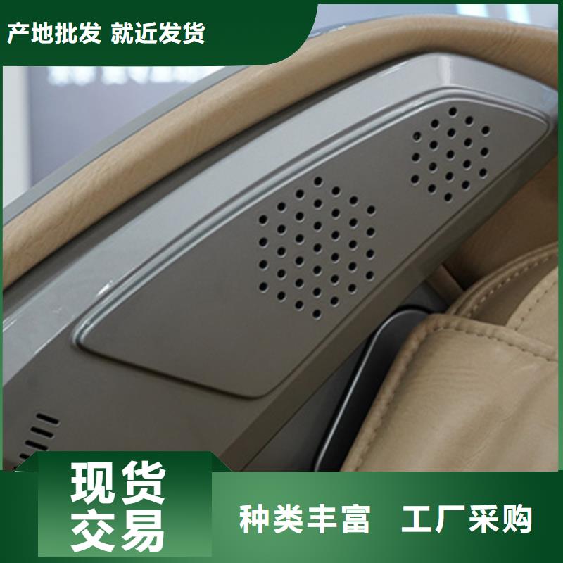 按摩椅按摩椅专卖店采购