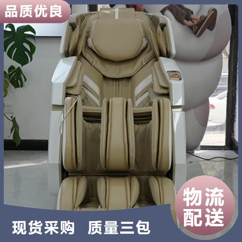 按摩椅家庭自动什么牌子的好