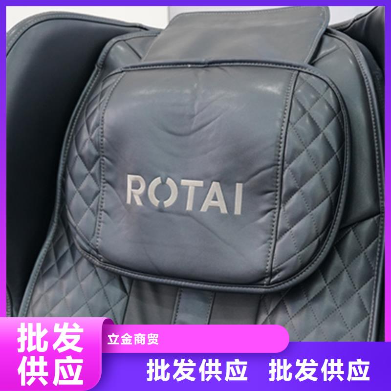 按摩椅-足浴养生机专注细节更放心