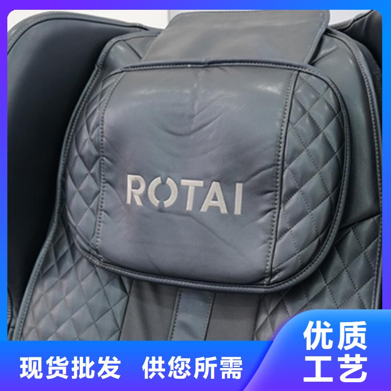 【 按摩椅满足您多种采购需求】