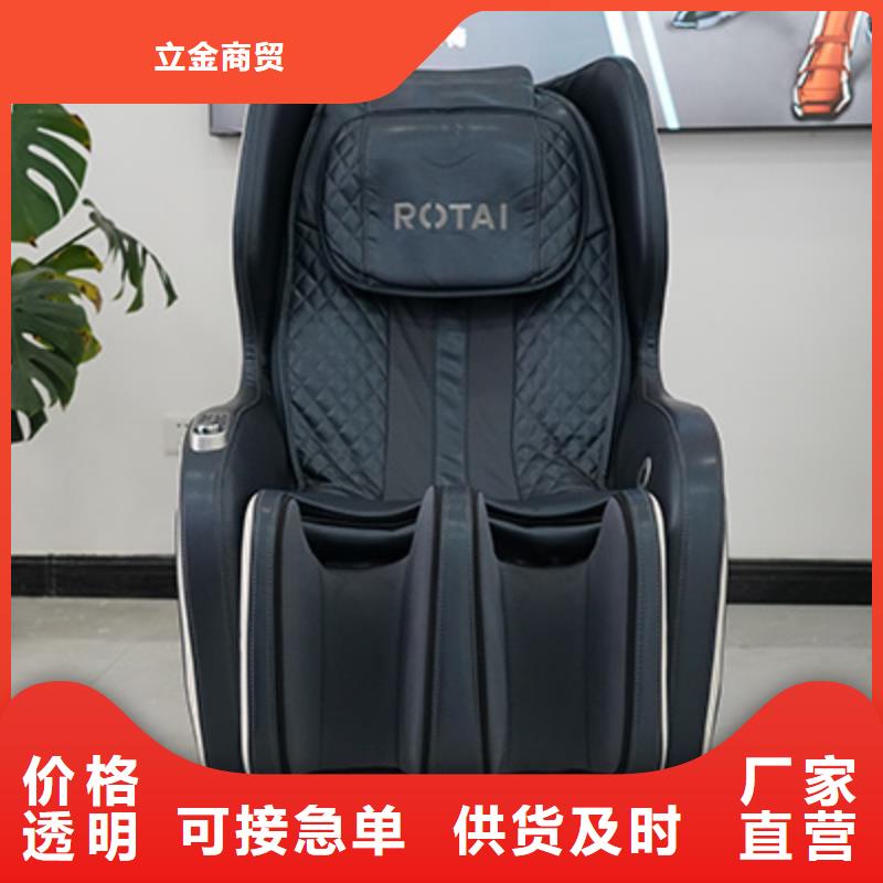 电动按摩椅哪个品牌好应用详解