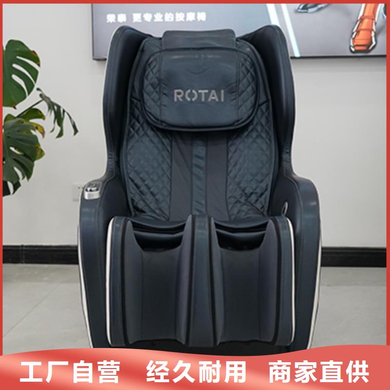 按摩椅荣泰按摩椅大厂家实力看得见