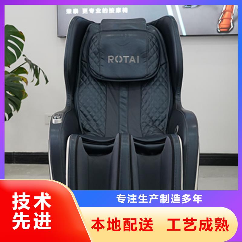 按摩椅专卖店-视频-按摩椅专卖店-立金商贸(聊城市分公司)服务区域阳谷|高唐|莱芜|菏泽|威海|青岛|泰安|德州