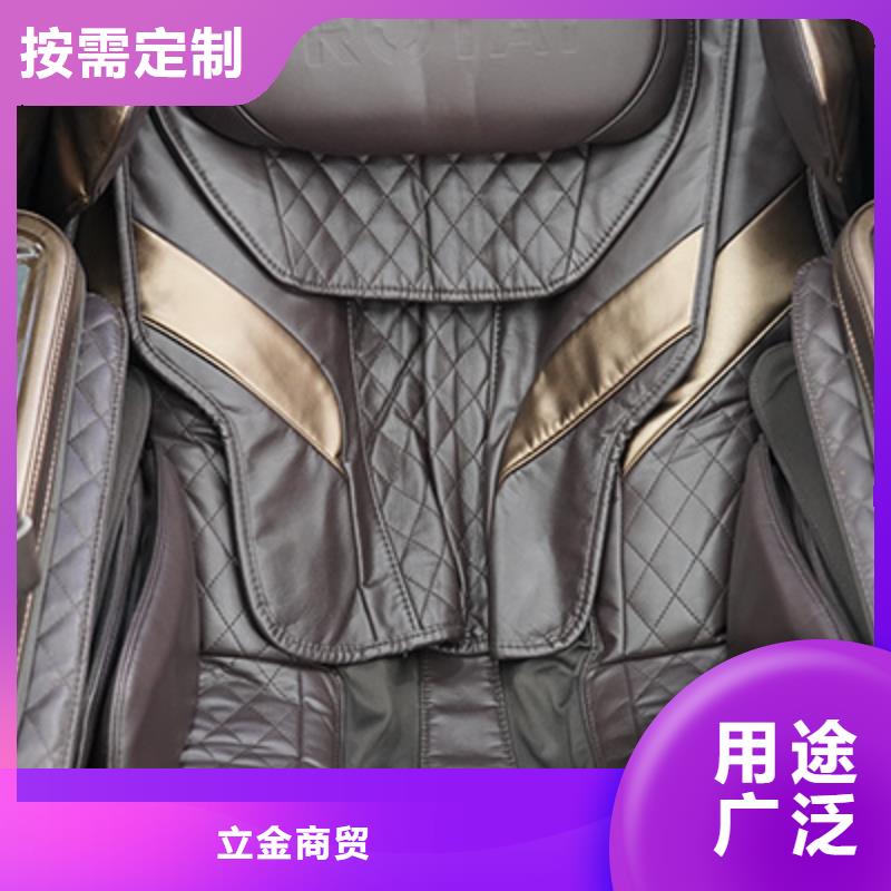 按摩椅RT6630荣泰按摩椅产地直供