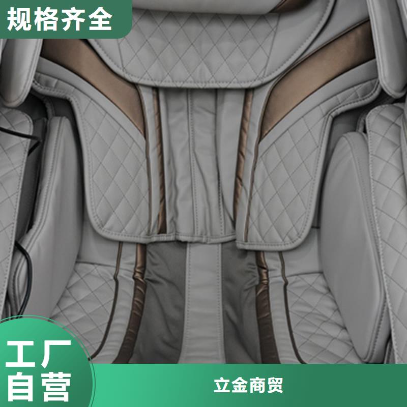 按摩椅按摩椅专卖店产地采购