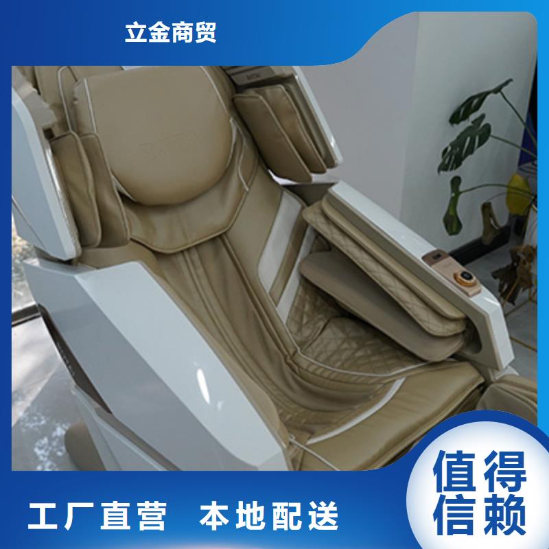 电动按摩椅专卖店地址用处与特点-荣泰按摩椅