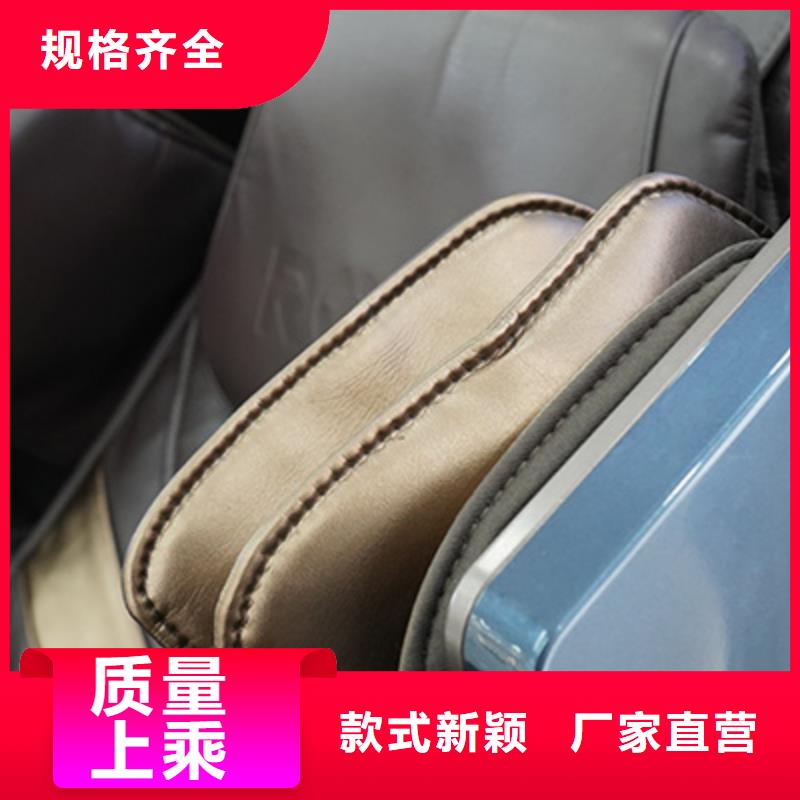 按摩椅专卖店-视频-按摩椅专卖店-立金商贸(聊城市分公司)服务区域阳谷|高唐|莱芜|菏泽|威海|青岛|泰安|德州