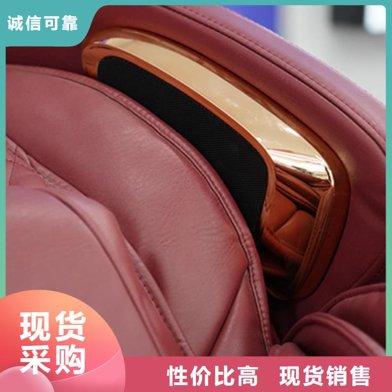 按摩椅 电动按摩椅当日价格