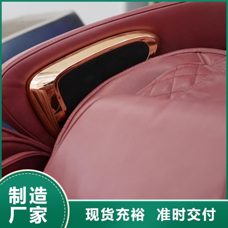 按摩椅专卖店-视频-按摩椅专卖店-立金商贸(聊城市分公司)服务区域阳谷|高唐|莱芜|菏泽|威海|青岛|泰安|德州