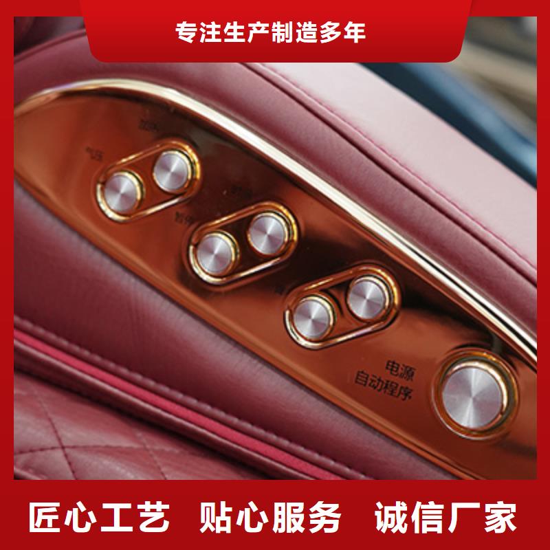 按摩椅RT7709S荣泰按摩椅商家