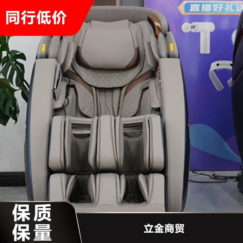 按摩椅RT6630荣泰按摩椅产地直供