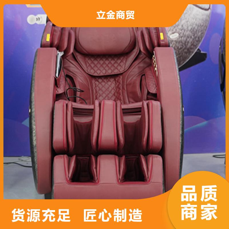 按摩椅按摩椅专卖店产地采购