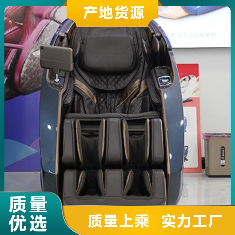 按摩椅荣泰按摩椅专注品质